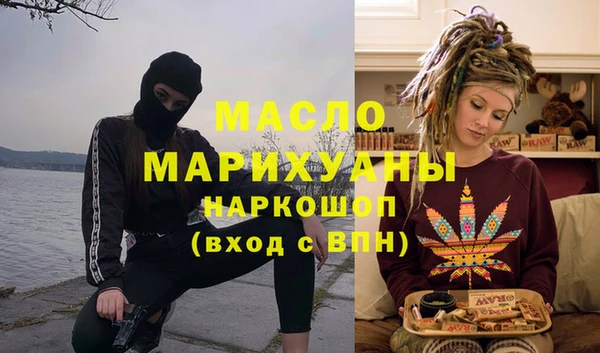 spice Бронницы