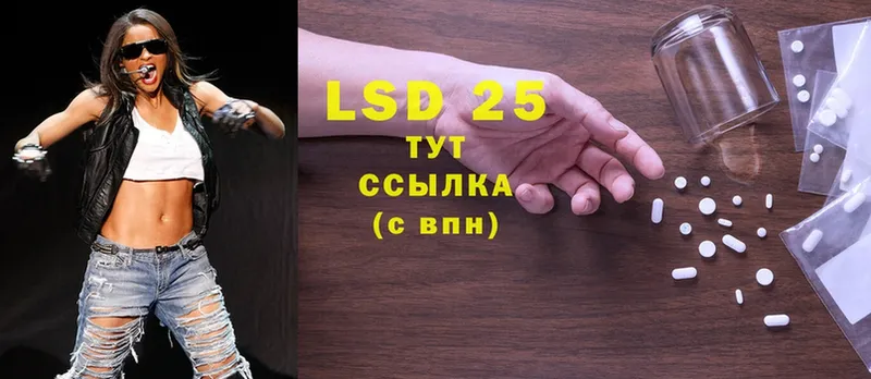 где найти наркотики  hydra ссылка  LSD-25 экстази ecstasy  Зверево 