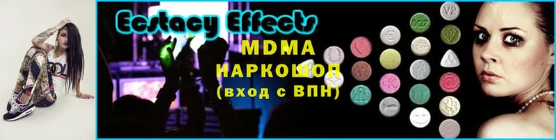 купить   Зверево  MDMA молли 